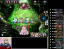 迫真ビショッ部 OTKの裏技