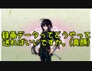 物吉貞宗の幸運チャレンジ「千子村正編」