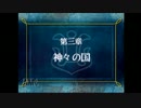 王子と魔女の恋物語「ポポロクロイス物語Ⅱ」実況part39