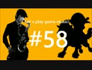 [ゲーム音楽演奏しよう]ゼルダの伝説～時のオカリナ～-ロンロン牧場[T.sax]
