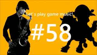 [ゲーム音楽演奏しよう]ゼルダの伝説～時のオカリナ～-ロンロン牧場[T.sax]