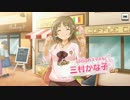 みーむらかーなこー