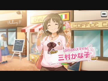 みーむらかーなこー