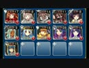 覚醒の宝珠：白き射手　神級　☆３　銀以下　千年戦争アイギス