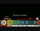 【太鼓さん次郎・創作譜面】Re：End of a Dream