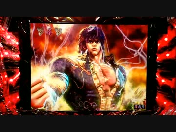 [パチンコ] CR蒼天の拳 天帰　[文句7回目]
