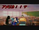 クトゥルフ神話TRPG　「わすれられない転校生」　part03