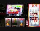 【設定5】ゴルゴ13‐薔薇十字団の陰謀‐ 【part2】