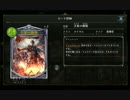 【倍速Master】レジェなし御旗ロイヤル part19【毎日ランクマ】