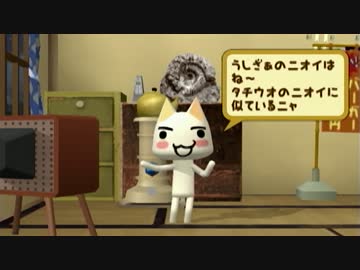 【実況】どこでもいっしょ　＃１２