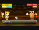 【ゆるキャラ】おひとりさまで「ご当地鉄道」を実況プレイPart17