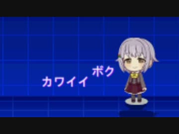 Mugenキャラ作成 外ハネがピョコピョコする幸子 ぷち ニコニコ動画