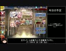 【ゆっくり実況プレイ】王子+ベース召喚でいく千年戦争アイギス　part0010