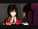 【MMD】両儀式「接近戦なら」