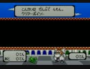 【実況】宇宙怪獣を眠らせろ！スーパーワギャンランド２！！【part２】