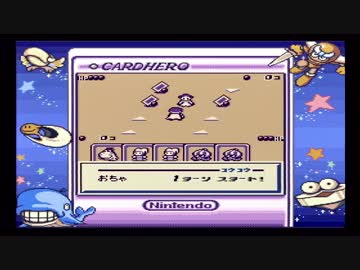 トレード&バトル カードヒーロー 実況プレイ　Part3