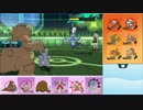 【ポケモンSM】まったりシングルレート実況 58【ミミッキュ】