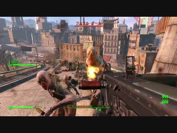 【Fallout4】フェラルグール・アウトブレイク【MOD】