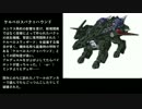 【EXVSMBON】職業、ファントムペイン 4日目【ノワール視点】