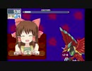 決戦！電脳獣神社.exe6