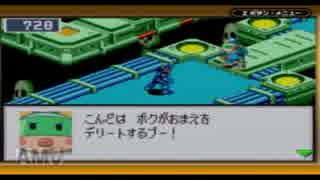 【実況】最高のバディと大冒険【ロックマンエグゼ３】part５３