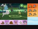【ポケモンSM】まったりシングルレート実況 59【ペリッパー】