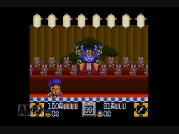 【ネッピー】がんばれゴエモン２奇天烈将軍マッギネスを２人プレイ Part3
