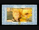 FF15 レベル1 de ノーデスノーアイテム攻略 Chapter14