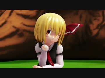 【毎月七日はルーミアの日】ミニスカルーミアで極楽浄土
