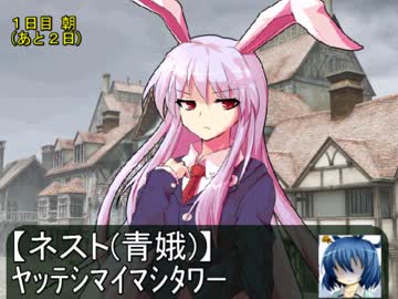 【東方卓遊戯】ゆかりんがスパロボTRPGやるみたいですⅨ-4【MGR】