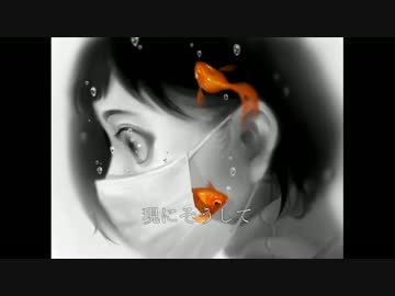 【ひじりのよる】現にそうして私はパイロキネシスを歌った。
