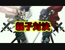 【FEH】ヘッポコ指揮官が指示する軍団へようこそ！Part2