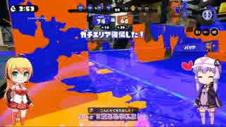 【VOICEROID実況】スクイックラーゆかりの記録帳 part4 【Splatoon】