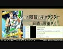 【照英P】SideM勉強会～1限目：キャラクター～【Part07】