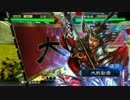 【三国志大戦】空猫の三国志大戦 part21〈vs張コウワラ〉