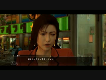 【龍が如くZERO】退くんだ、ジーン【参拾の壱】