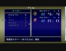 布団ちゃんの ルドラの秘宝 part2【2017/02/06】