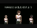 迫真将軍家　淫夢創世の裏技　Part4