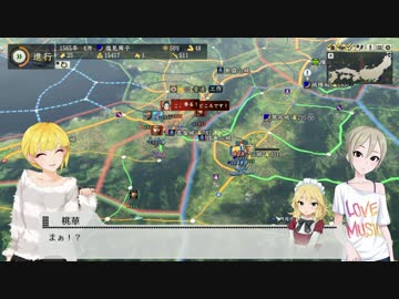 【デレマス】周フレの野望 Part8