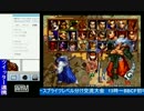 2017-02-04 中野TRF サムライスピリッツ零SPECIAL 無差別大会
