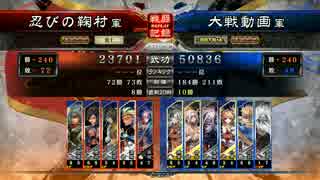 【三国志大戦】右端2マスは俺の領域！ vs 蒋欽于吉ワラ【五品上位】