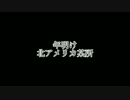 【The Crew】命を燃やして走る男たち　1速【実況】