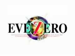 家出少年の捜索と、臓器を奪う猟奇殺人。 EVE ZERO -1-