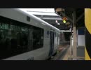 非電化区間へ、DENCHAは行く。