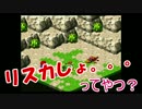 ぼっち女子のスーパーマリオRPG実況part21