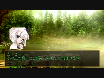 【東方卓遊戯】 東方九雨夢 2-2 【SW2.0】