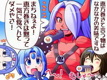 【特撮】『北川怪獣アパート』第２５４話【漫画】