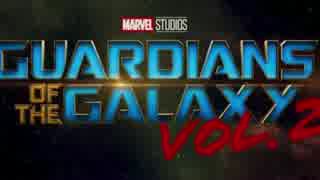 Guardians of the Galaxy Vol. 2 The Chain Fleetwood Mac