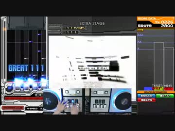 【手元付き】冥(A)そのに