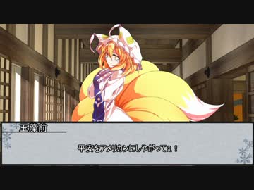 【鵺鏡】玉の緒よ 絶えなば絶えね　最終話【実卓リプレイ】